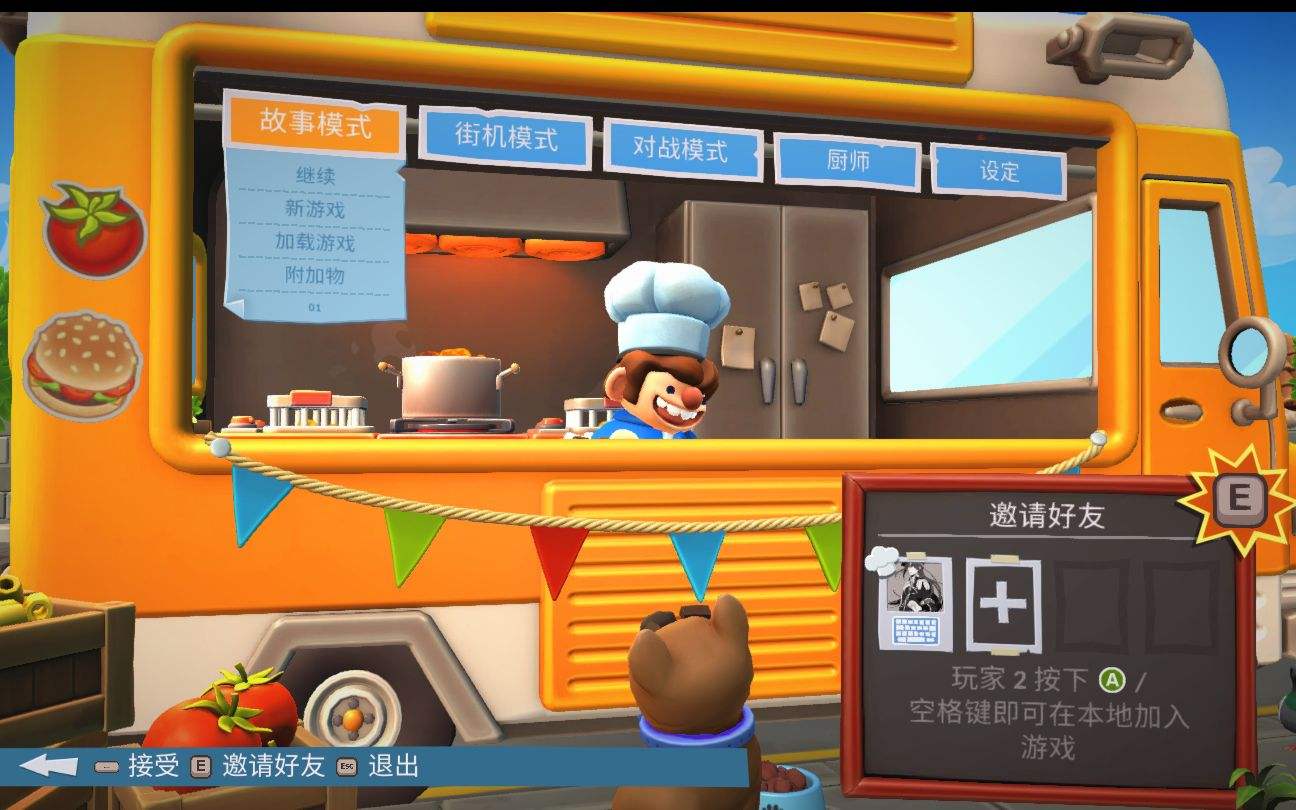 任天堂switchns续航版是什么,任天堂switchlite和续航版区别