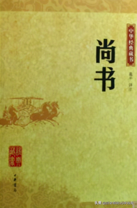 上虞是不是传说中的虞朝,虞朝到底是什么样子