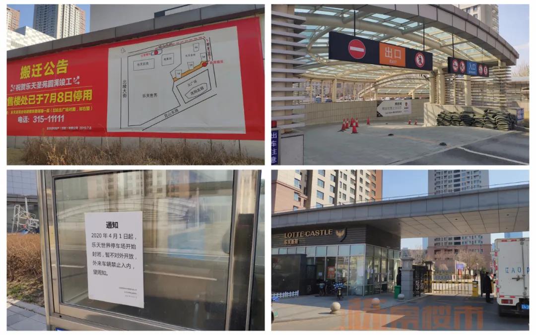 终究说再见沈城再无乐天