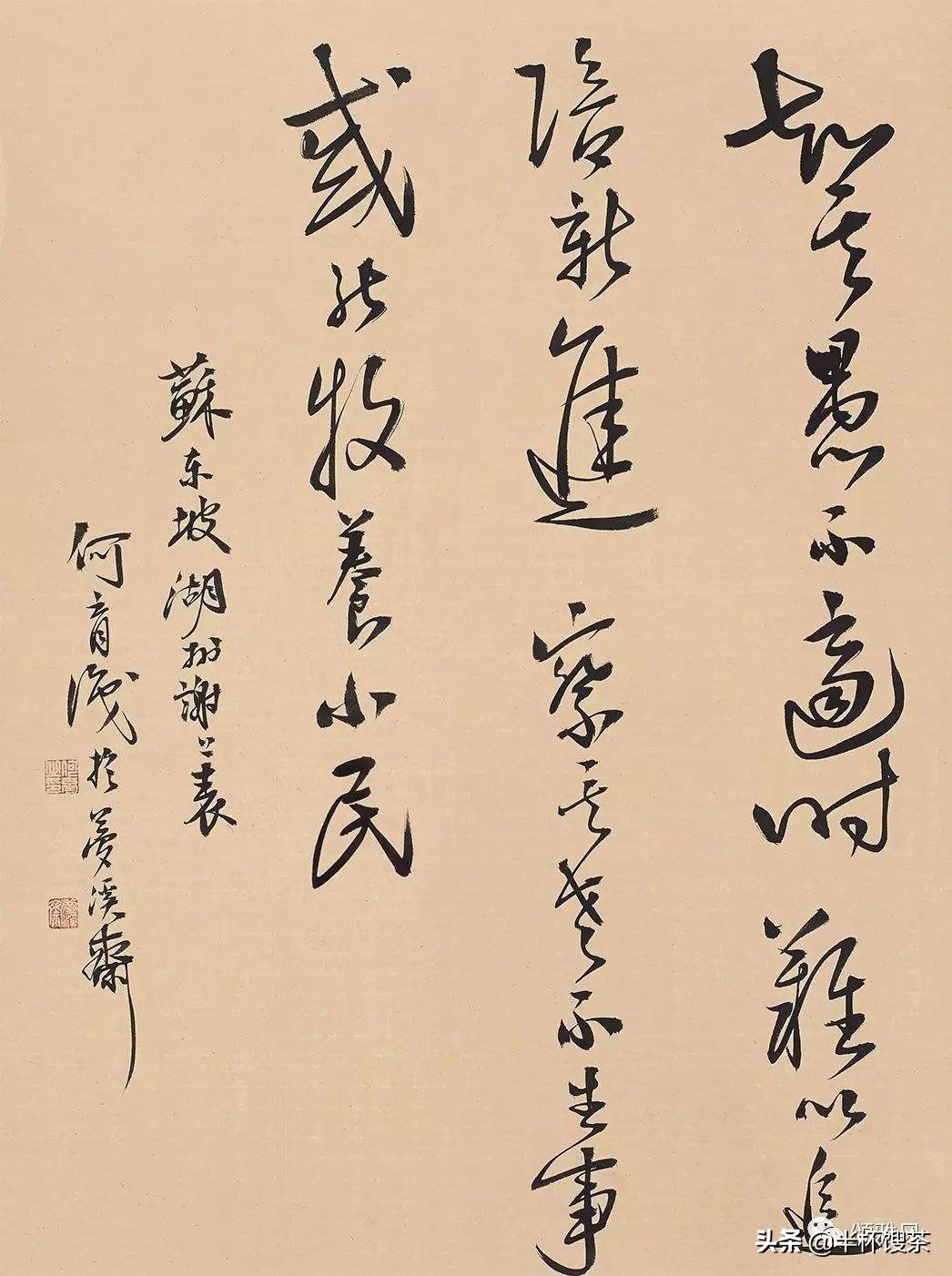 「烟云江湖」黄州的东坡，东坡的黄州，看山还是山