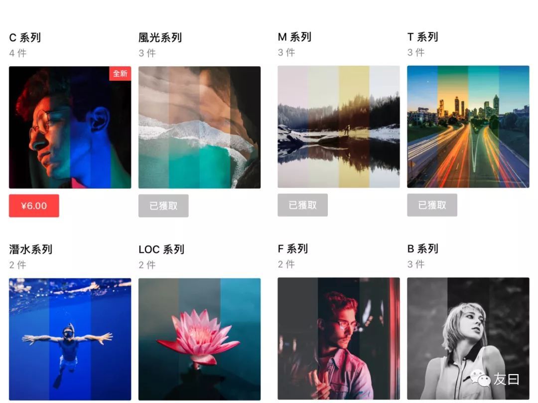相见恨晚好用冷门app,相见恨晚又神奇的app