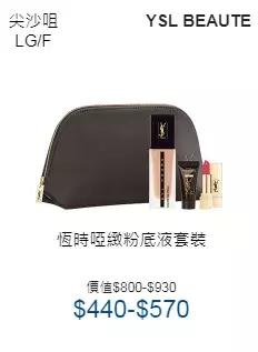 2019香港崇光百货店庆来了!一连17天超低折扣,最抵买的都在这