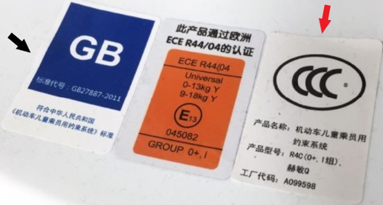 汽车安全座椅知识大全,汽车安全座椅选购