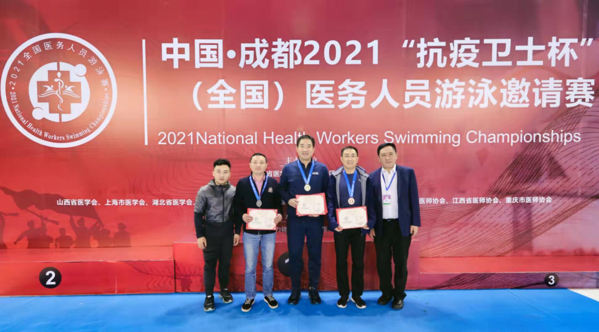 4金1银3铜!宜宾市二医院再获佳绩