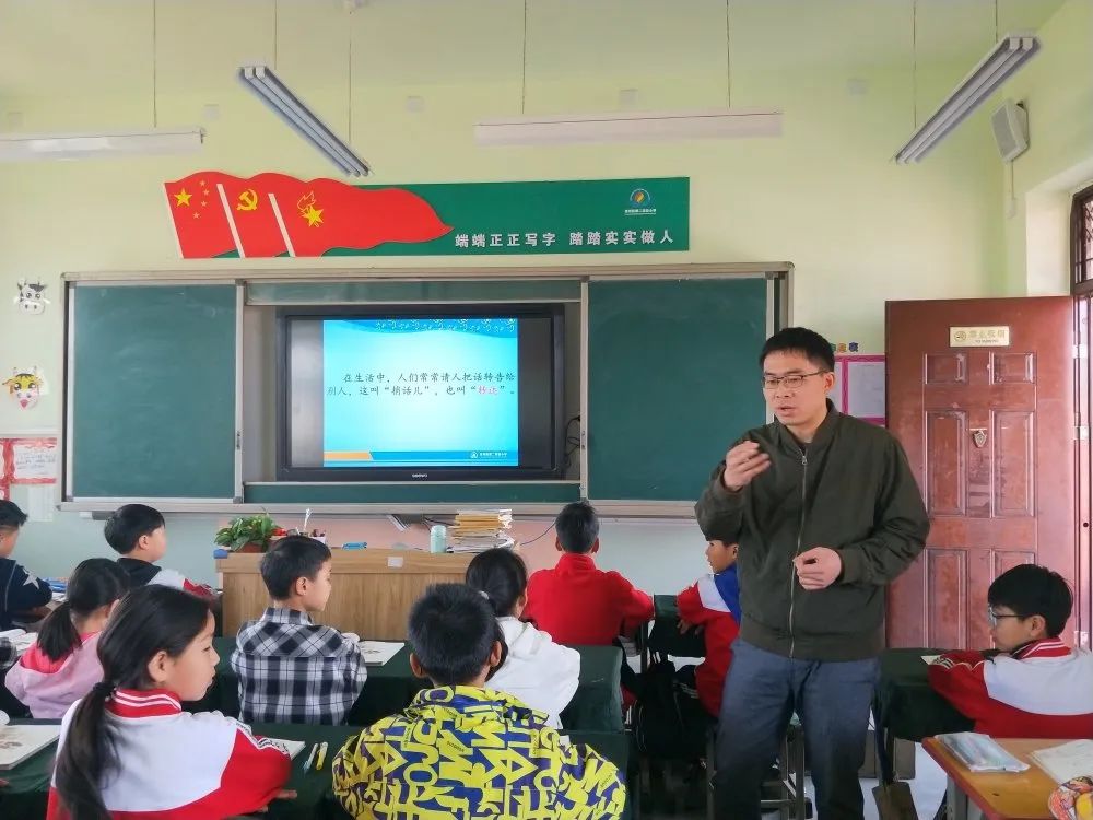 洛龙区二实小口语交际课程研讨——《转述》