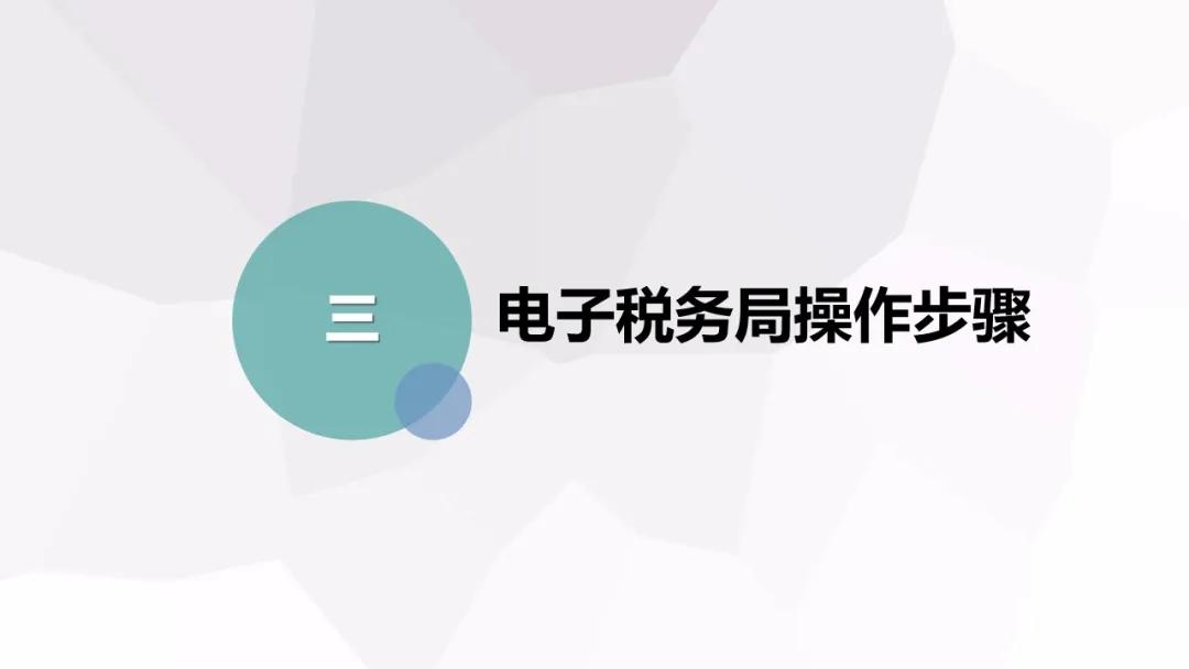 截止5月22日，会计需要做的扣除比例、申报详细操作都在这儿了