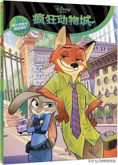 八部全球最佳动画片，中英对照适合孩子学英语培养语感，家长收藏