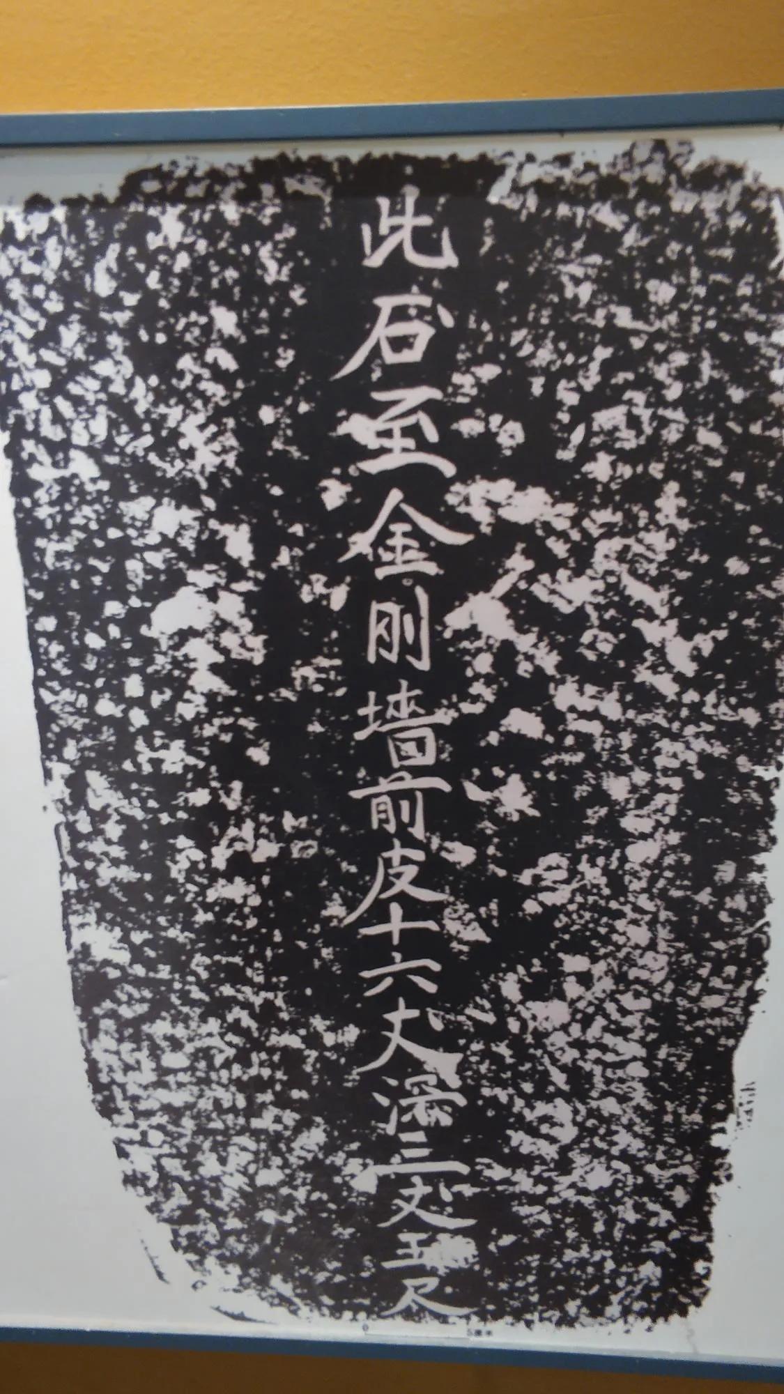 明十三陵景陵三大诡异事件,明十三陵宝物