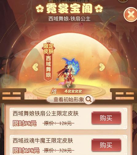 梦幻西游网页版寻梦之旅攻略,梦幻西游端游互通版风起云涌