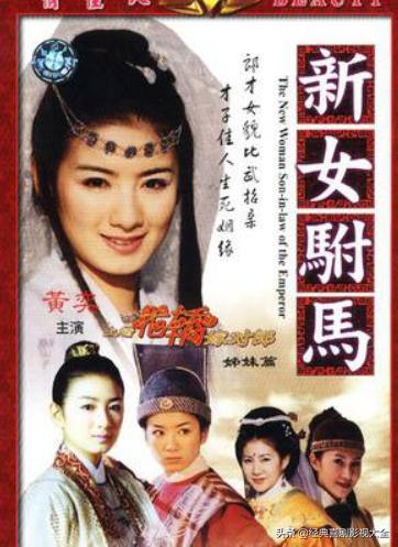 值得看的八部经典古装电视剧,盘点史上最经典的十大古装电视剧