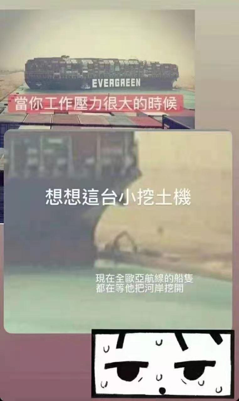 苏伊士运河堵塞影响油价,苏伊士运河对中国油价影响