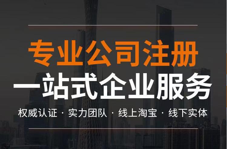 微商开店需要办营业执照吗,现在微商也要办理营业执照吗