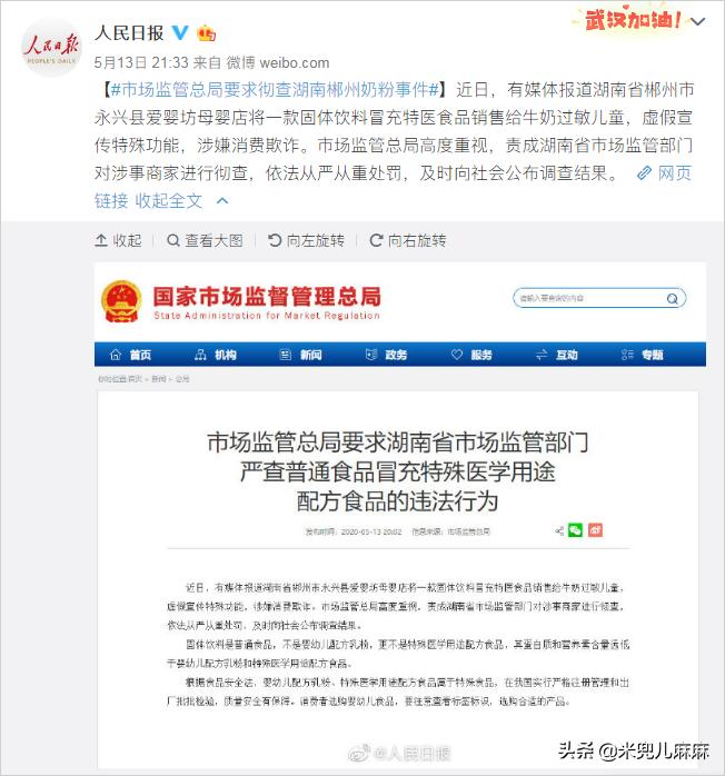 母婴店奶粉会造假吗,央视曝光假奶粉品牌