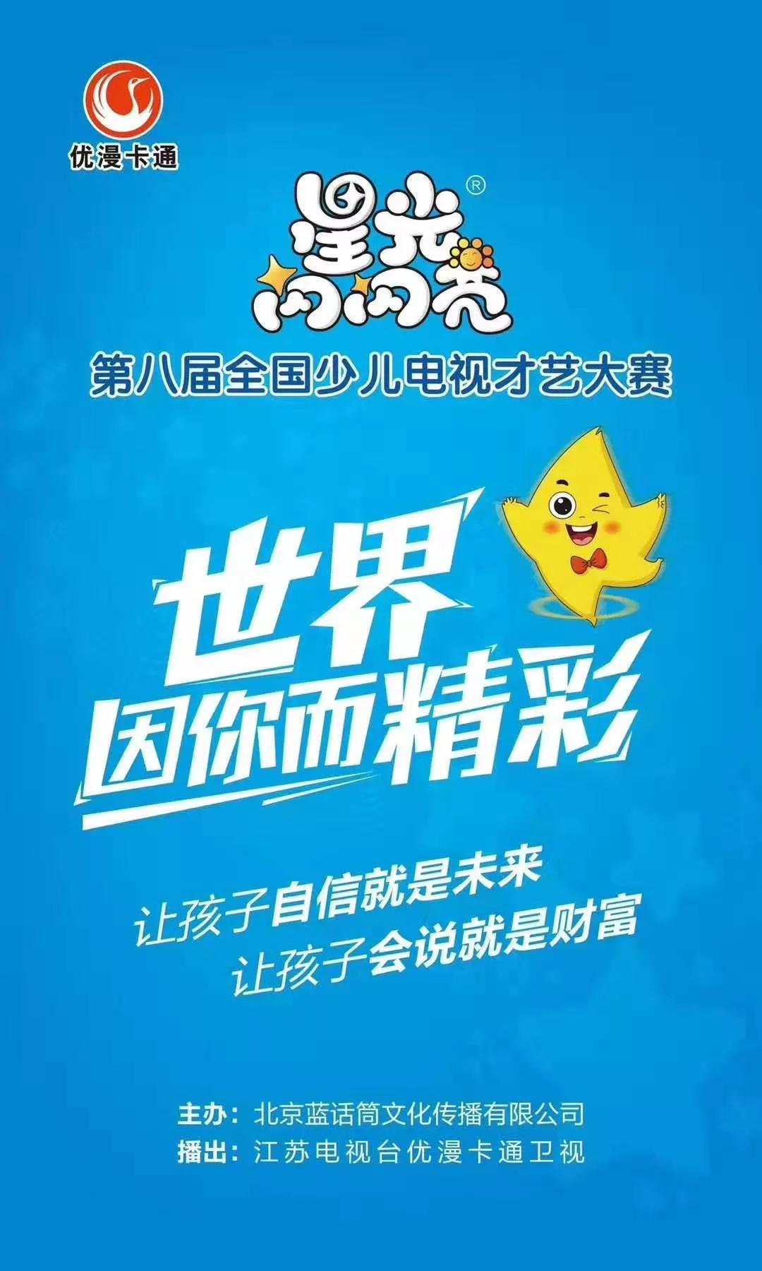 学播音口才,免费学主持