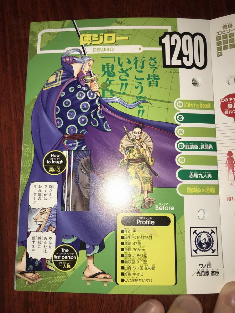 海贼王生命卡完整排名,海贼王生命卡信息