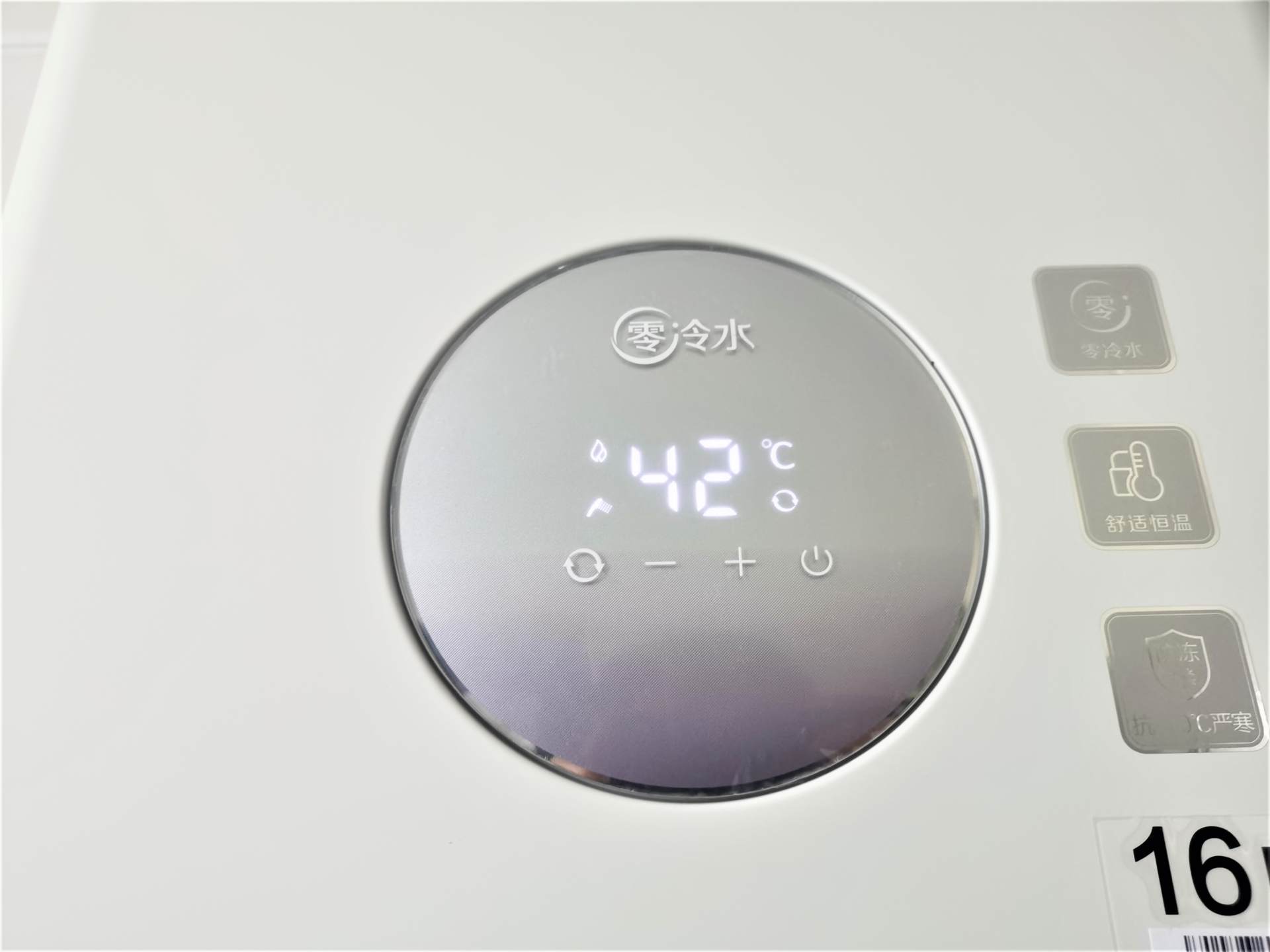 佳尼特tj1热水器零冷水怎么开,佳尼特16升零冷水燃气热水器