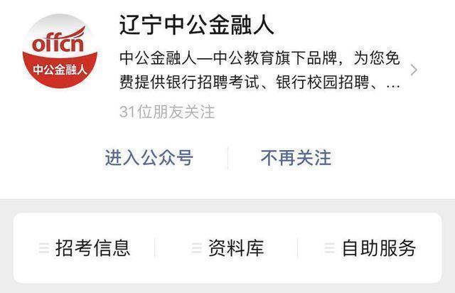 银行柜员工资一般是多少,银行柜员工资一年一般多少