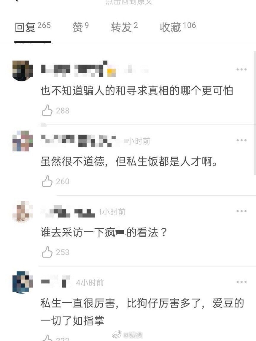 朱一龙隐婚事件澄清了吗,朱一龙工作室回应私生粉