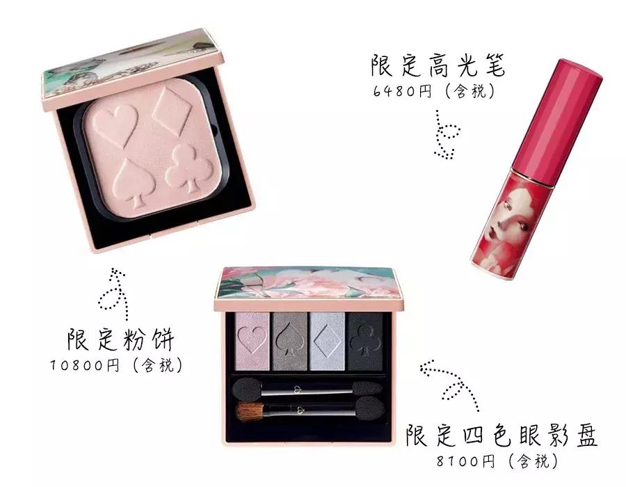 2019骞撮檺閲廲hanel褰╁,chanelysl