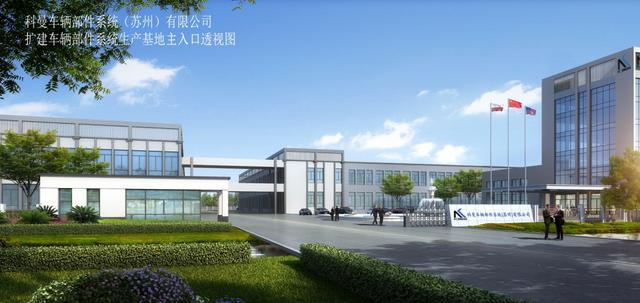 2019北京汽车博览会,上海科曼轻量化零部件