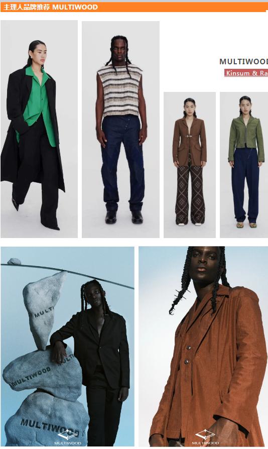 宝藏级买手店YVONNE.Y：每个人都需要重新发现和取悦自己