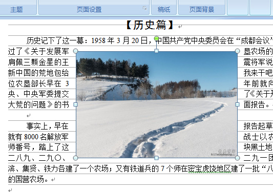 word2007制作视频,word2007制作流程图