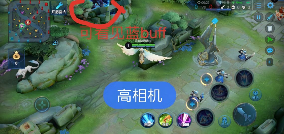 王者荣耀整局法师打法思路讲解,王者荣耀高端局思路教学s25