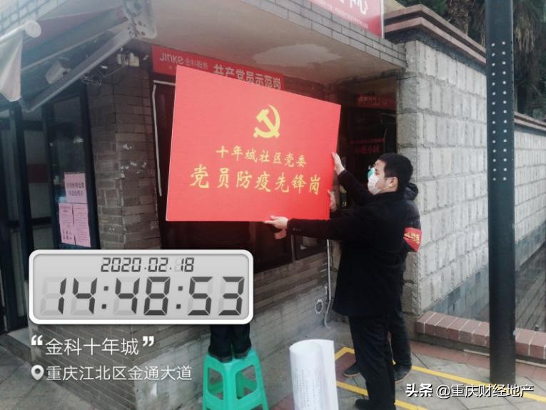 閲嶅簡灏忓尯鐤儏瑙嗛,閲嶅簡灏忓尯鐤儏