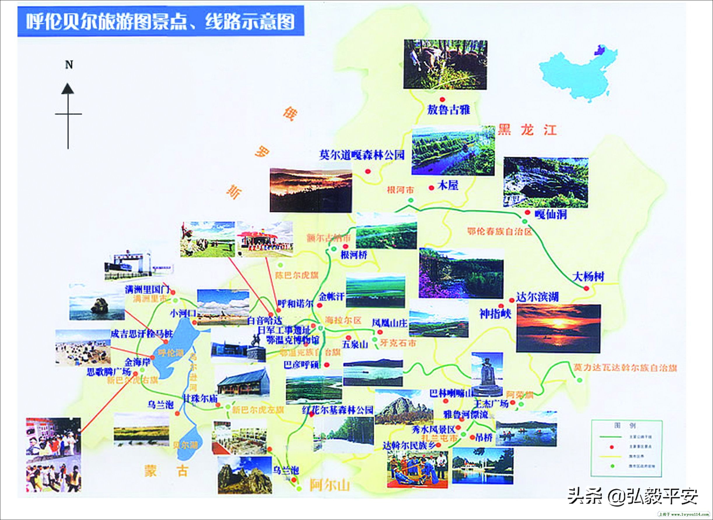 北京内蒙古自驾游攻略路线图,青岛内蒙古自驾游最佳路线图