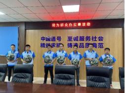 通号工程局集团城建公司领导成员,通号工程局集团城建公司怎么样