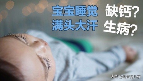奶牛奶孩子可以喝吗,你知道奶睡对婴儿有哪些危害吗
