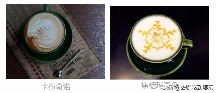 39.9抢昆明方堂咖啡二人套餐选一隅安逸的休憩地感受生活之美