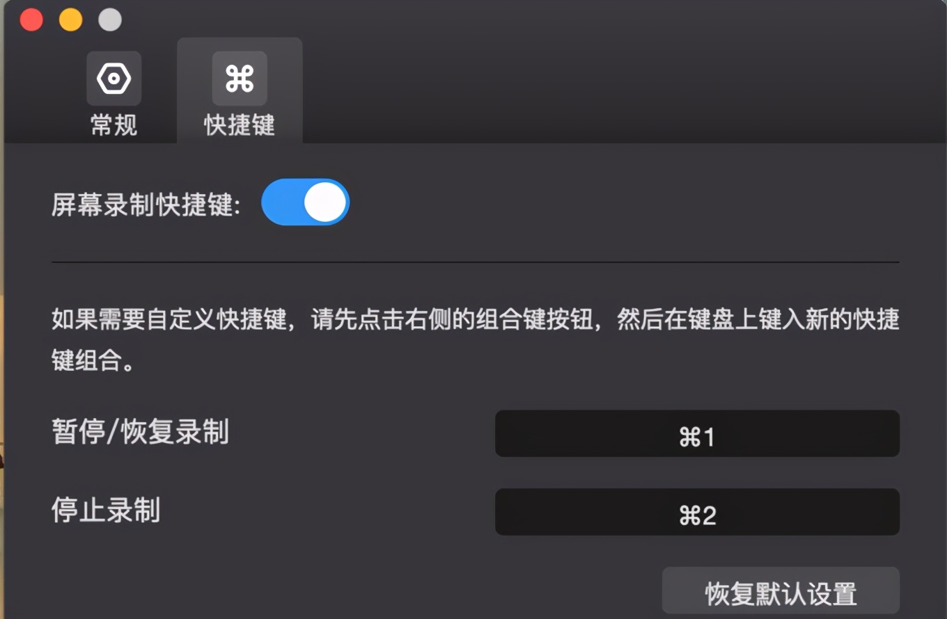 免费的mac录屏解决方案,哪个是mac系统自带的录屏软件