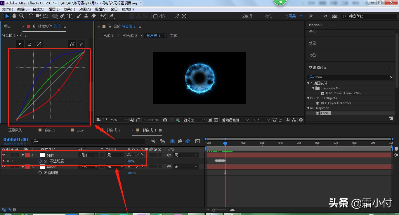 入门ae练习,ae效果动画详细教程