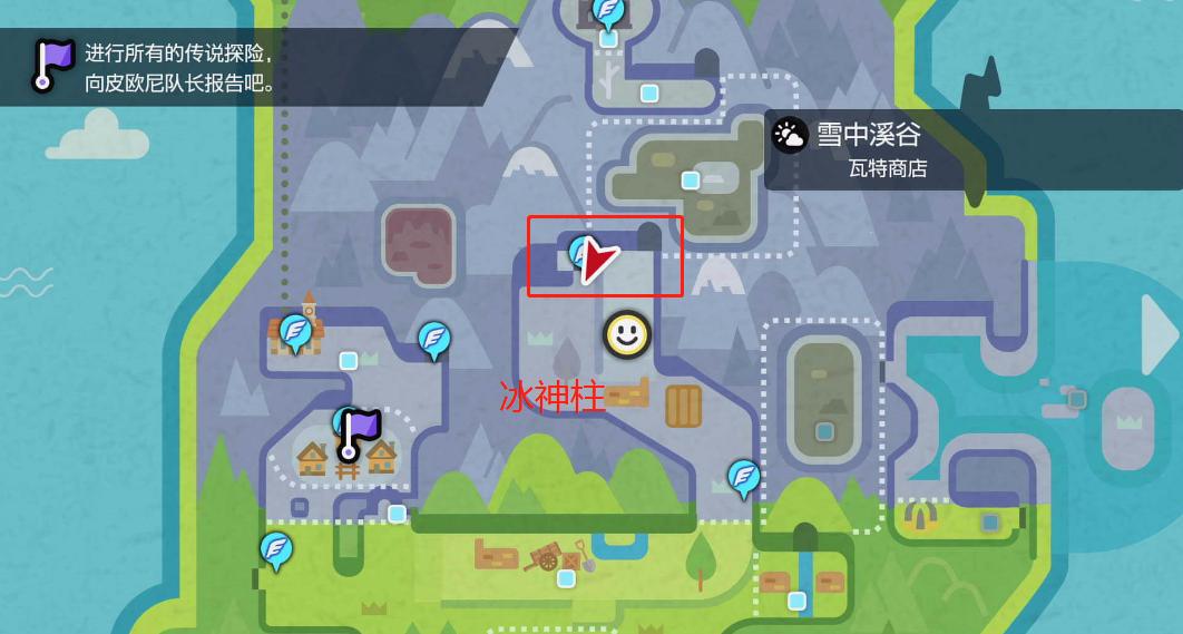 宝可梦剑盾龙圣柱,宝可梦剑盾圣柱王可以刷闪吗