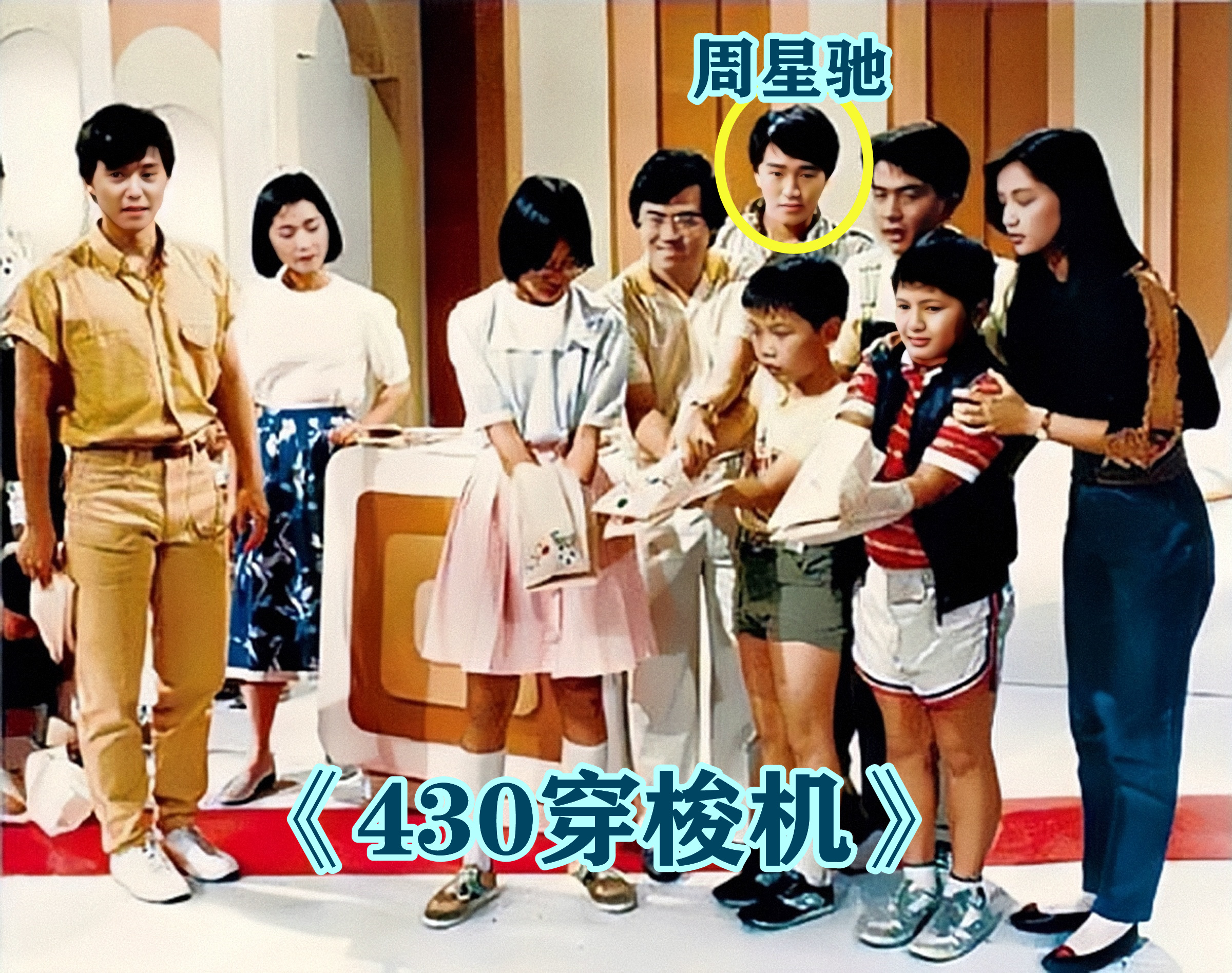 和胜和前坐馆冼宝明，为谈恋爱，从看场马仔成为香港第一黑帮坐馆