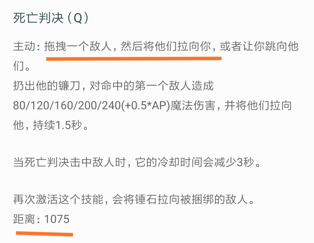 lol最新巨魔详细出装,lol巨魔打野