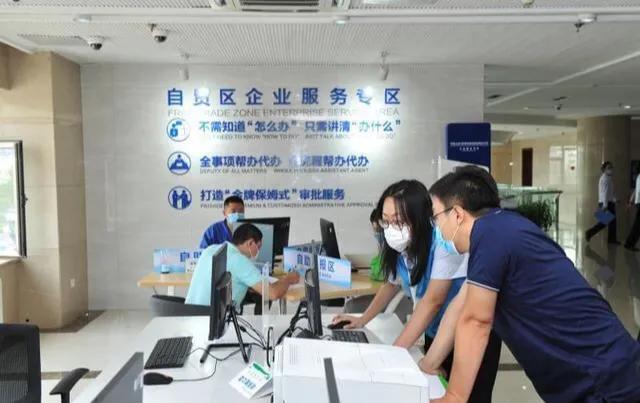 双循环新发展格局提出时间,双循环新格局