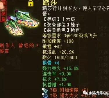 大话西游2|6阶男鬼携带多只人形神兽,一回合秒转鬼