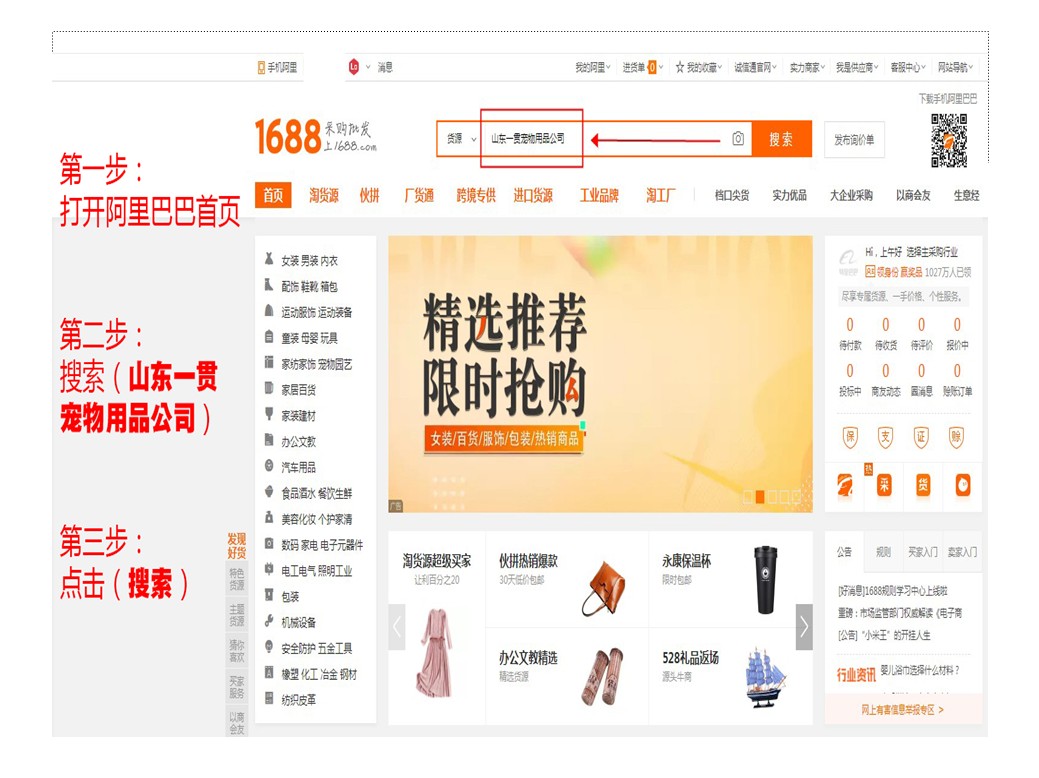 阿里怎么取消代销,阿里怎么查看代销商品