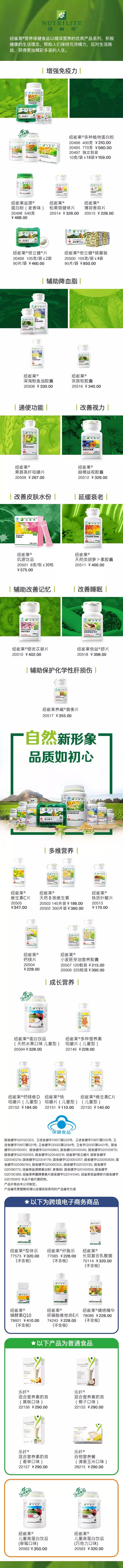 这是我开的家庭超市，几百种产品，国际顶级品质！