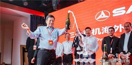 机遇中国，赢在全球！400位海外代理商欢聚在三一