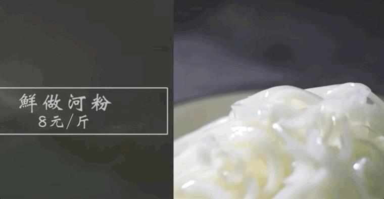 九龙城70年老字号|发哥最爱低调河粉店,老板:坚持香港制造