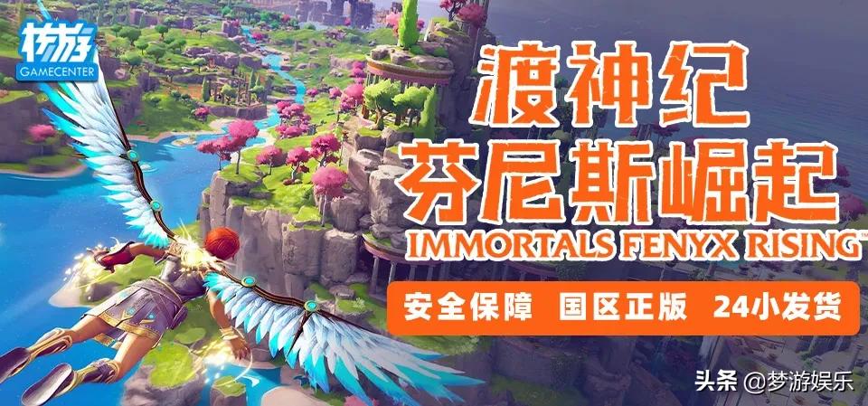 Steam今日特惠：临时工？豪华版比标准版还便宜