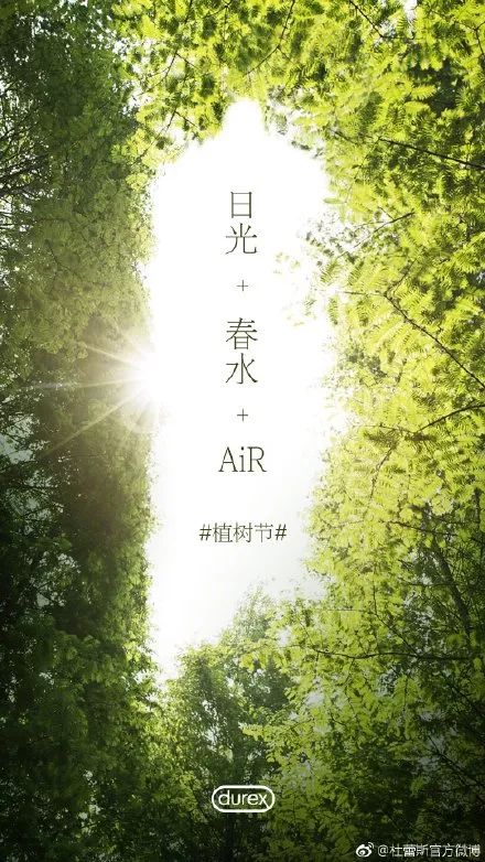 3月销售机会点,3月份营销节点