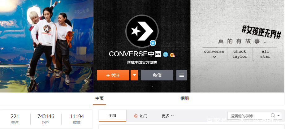 匡威即将要实行现场排队抽号购鞋遭网友炮轰