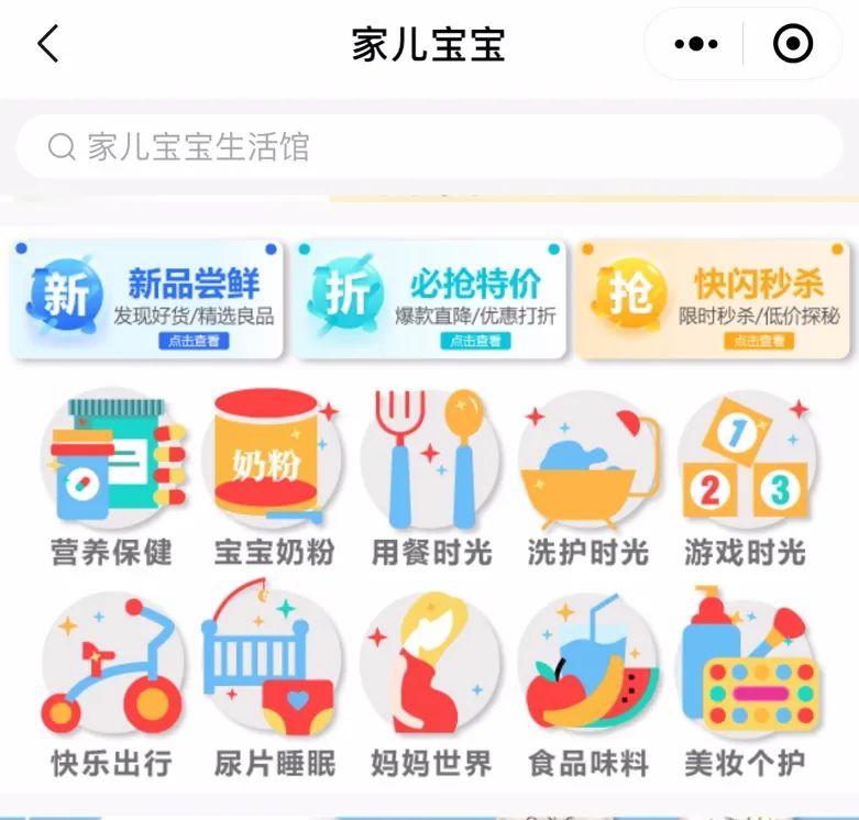 开店8年感谢大家一直信任,开店十年感谢老顾客一直支持