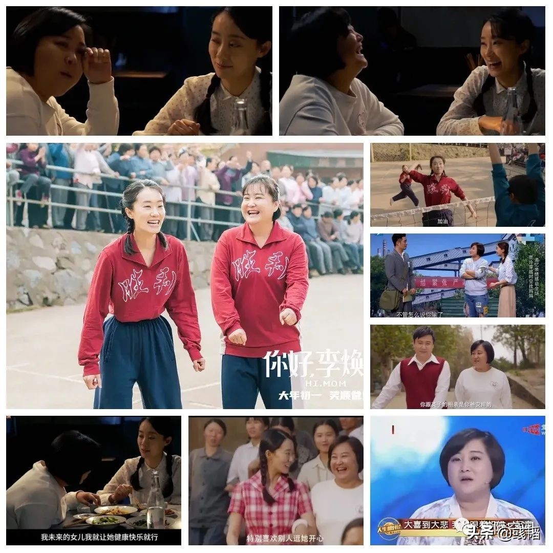 有多少人看过你好李焕英,你好李焕英后遗症解析