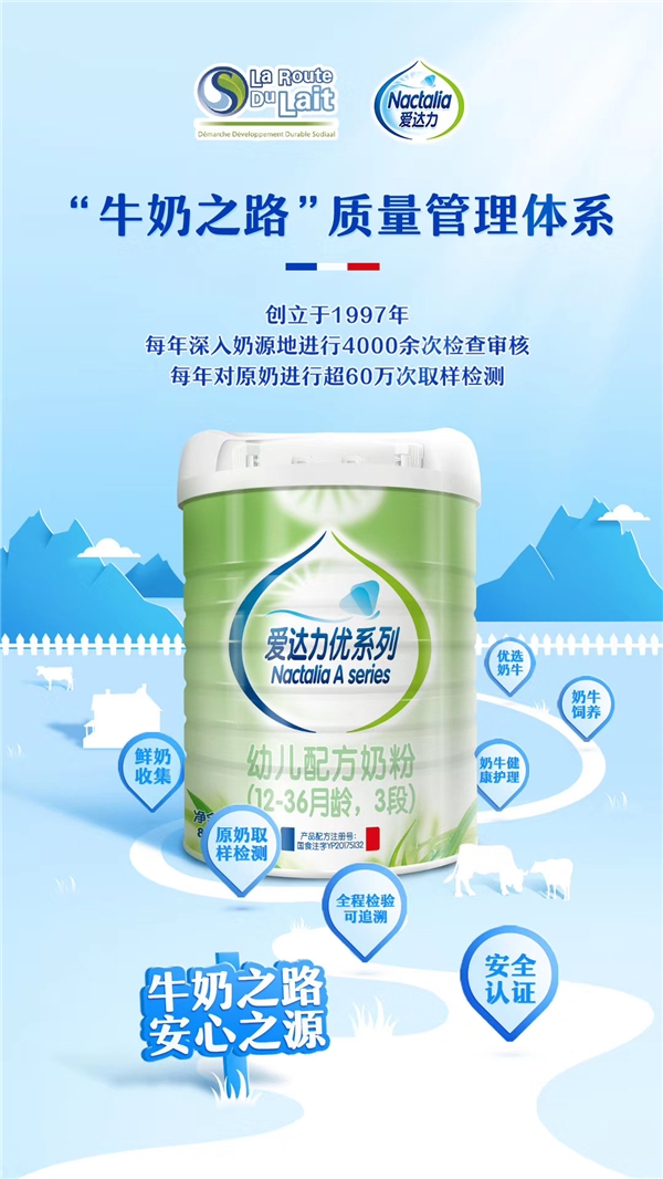 法国奶粉排行榜爱达力,爱达力奶粉和合生元奶粉哪个好