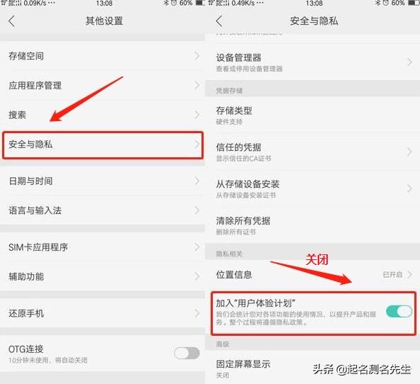 oppo手机卡顿需要关闭哪些选项,opporeno2玩游戏网络卡顿怎么回事